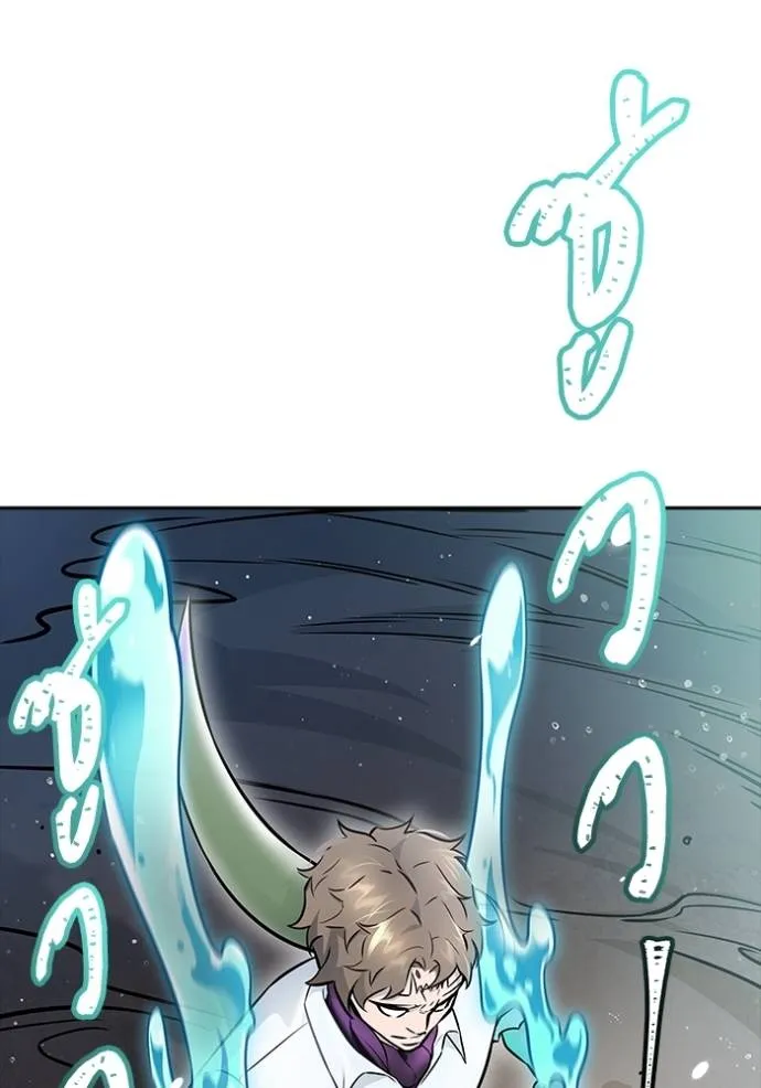 Tower of God 637 097