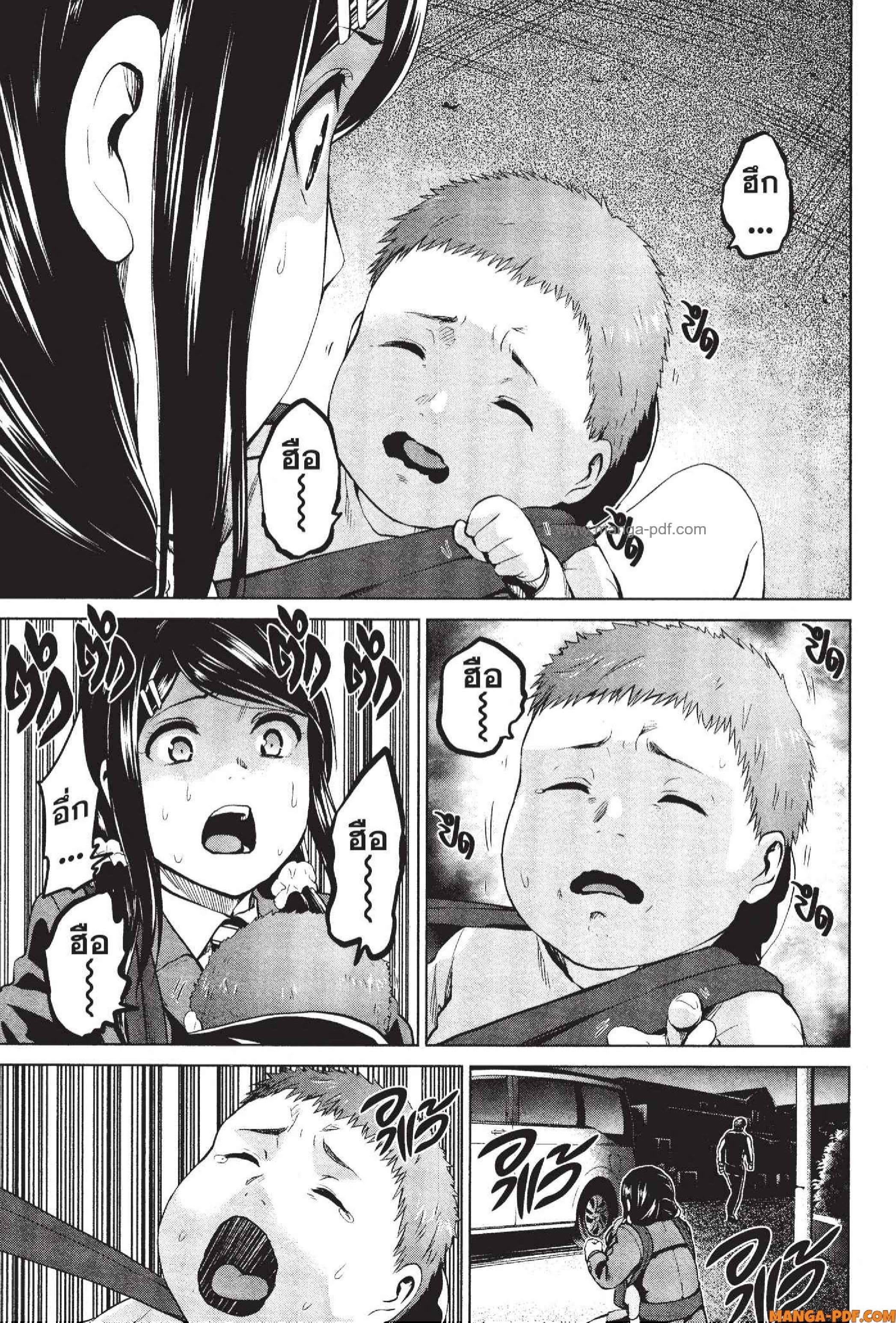 INFECTION 58 (3)