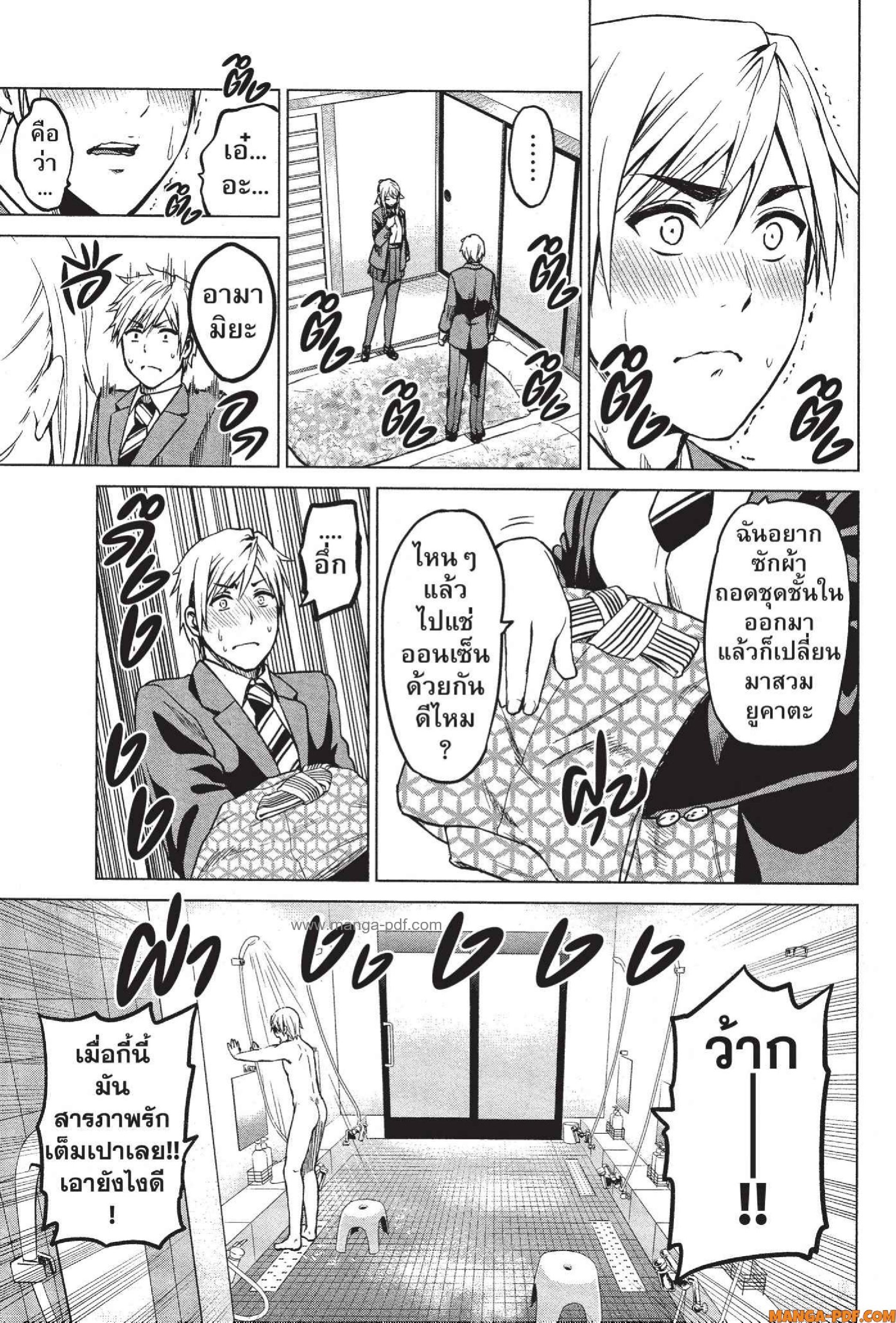 INFECTION 41 (15)