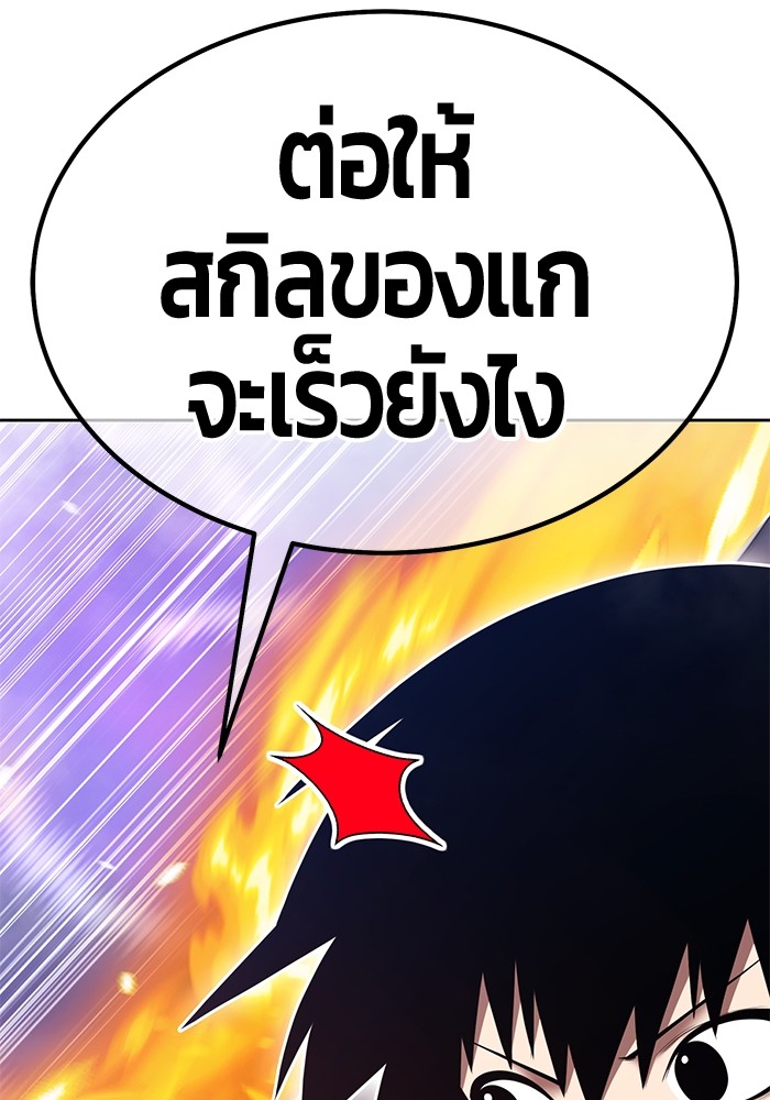 133 (137)
