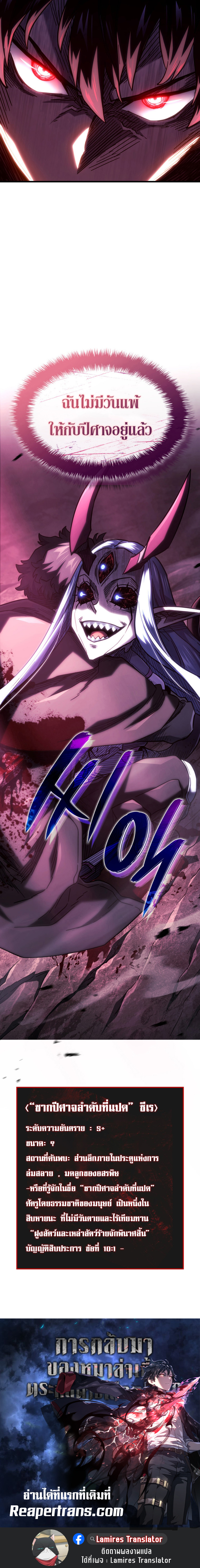 iron106 (17)