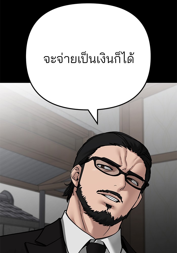 156