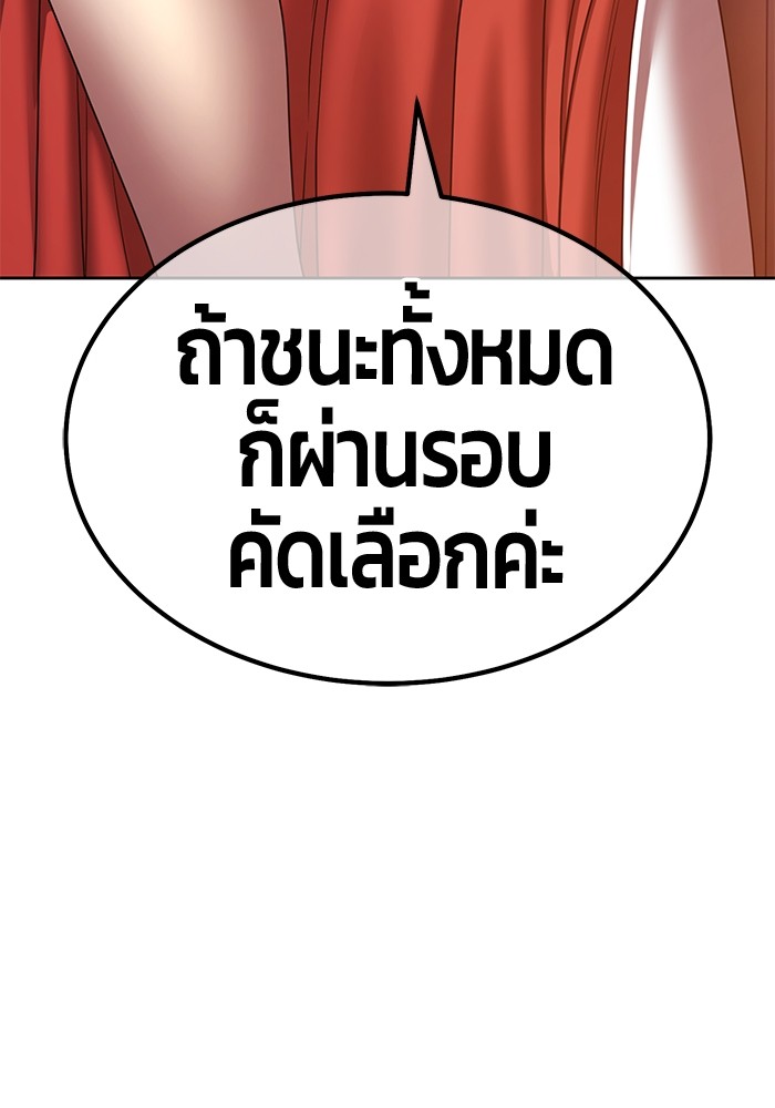 113 (283)