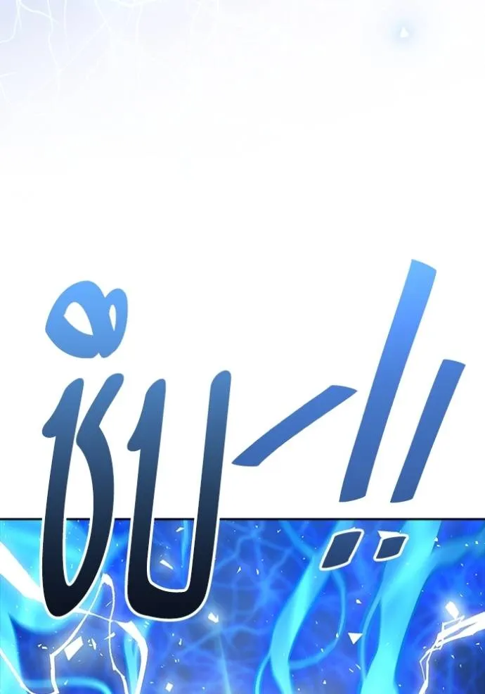 Tower of God 641 275