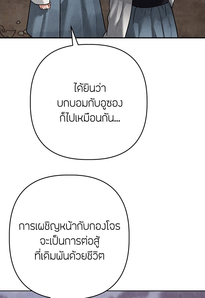 14 (139)