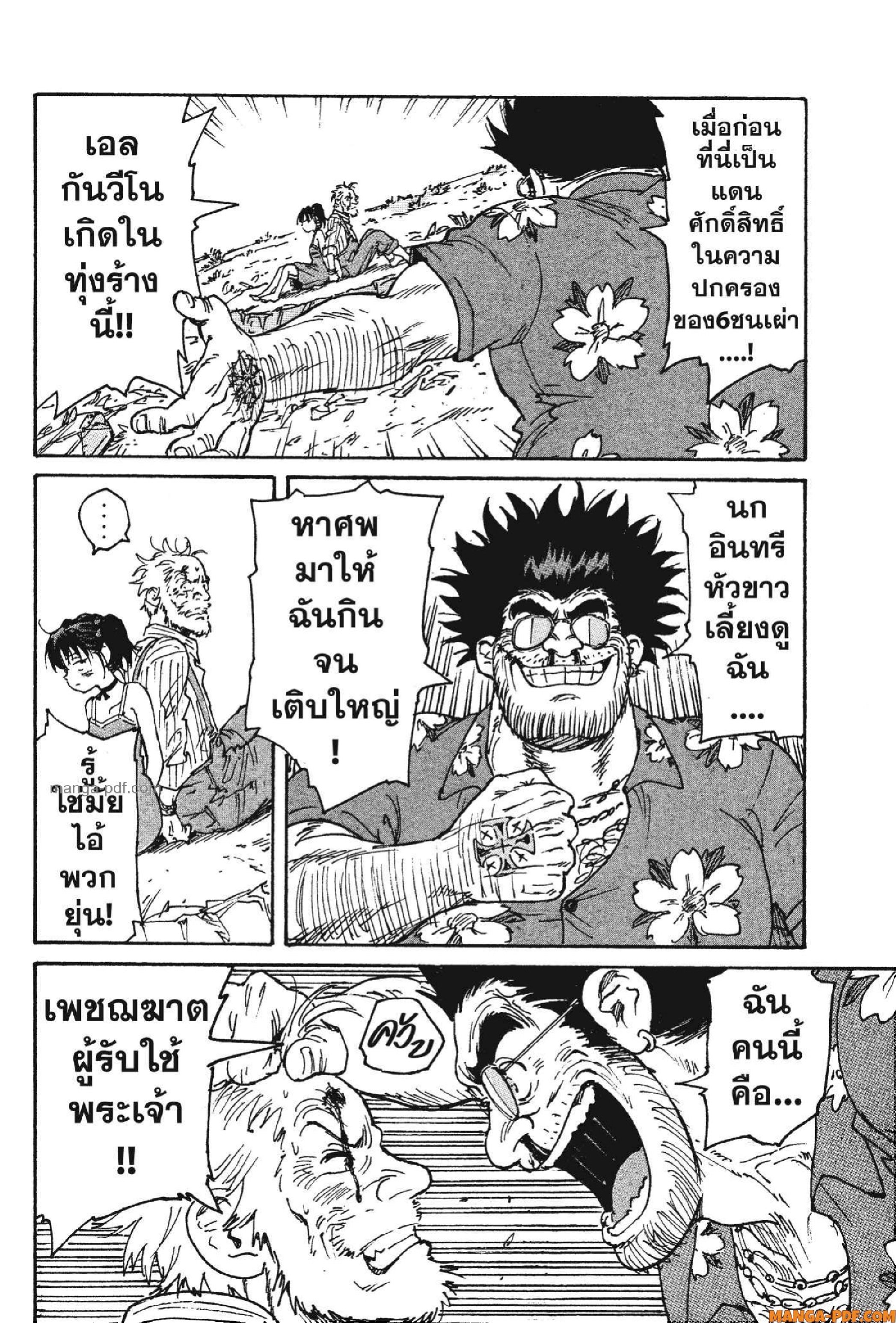 Candy 21 (10)
