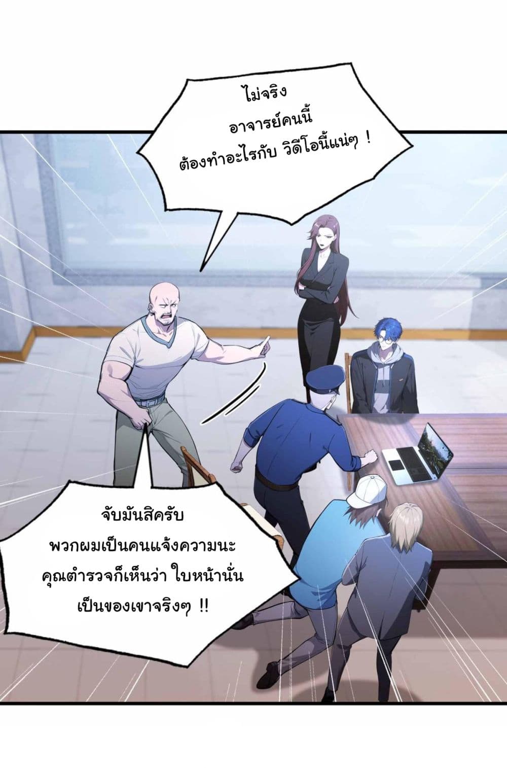 I Really Didn’t Want to Open a Training Class For Empresses 11 15
