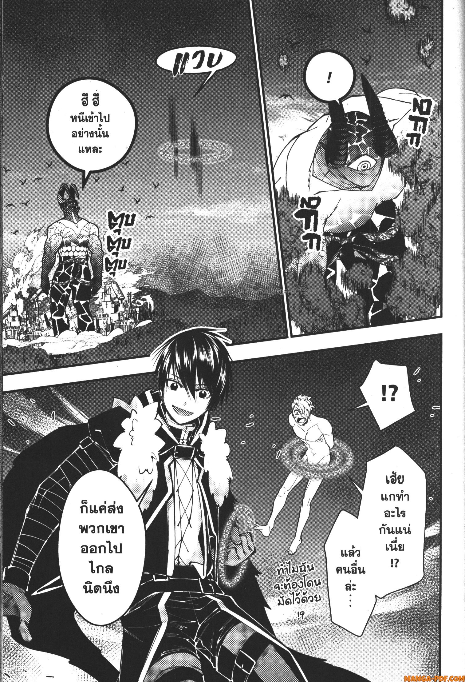 Fukushuu o Koinegau Saikyou Yuusha wa Yami no Chikara de Senmetsu Musou Suru 74 (5)