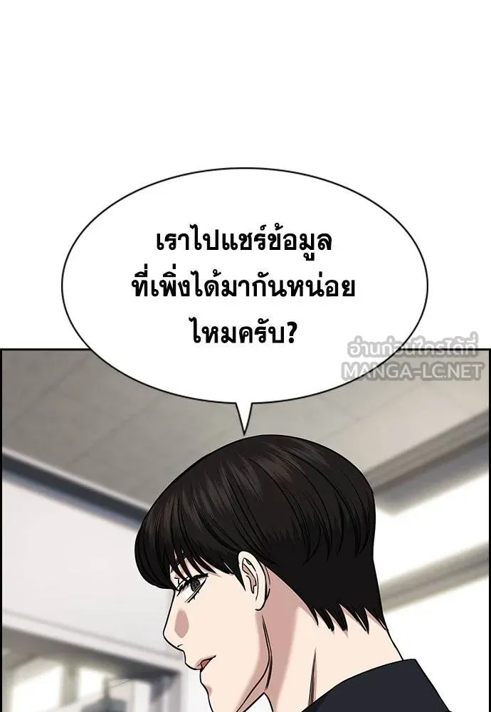 True Education 179 024