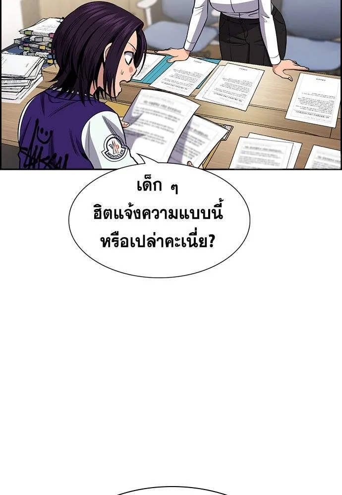 True Education 178 013