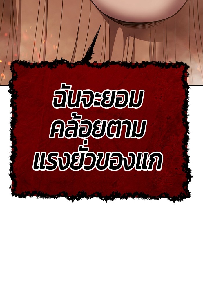 116 (283)