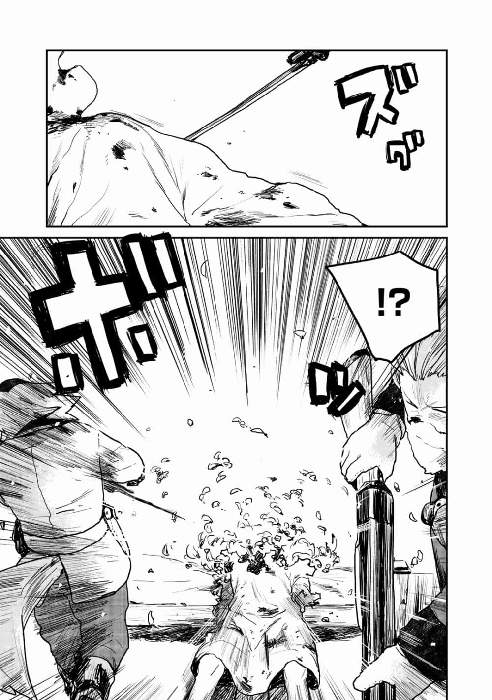 Mukurozumi no Volte 5 03