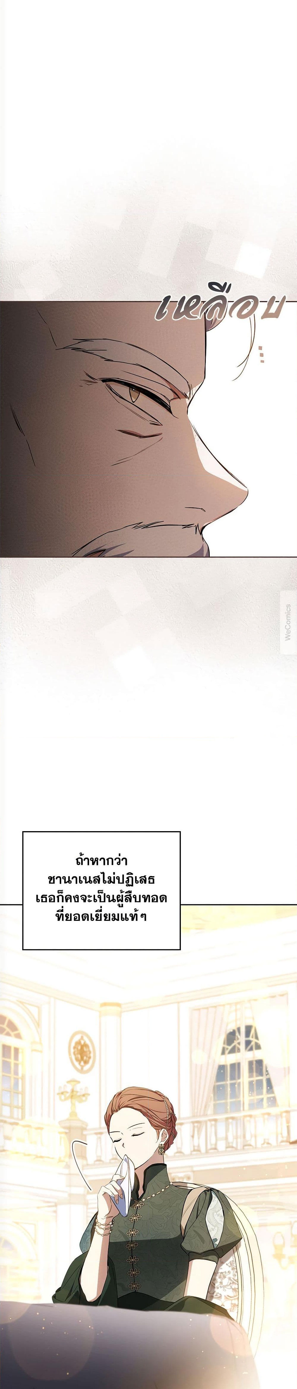 01 03