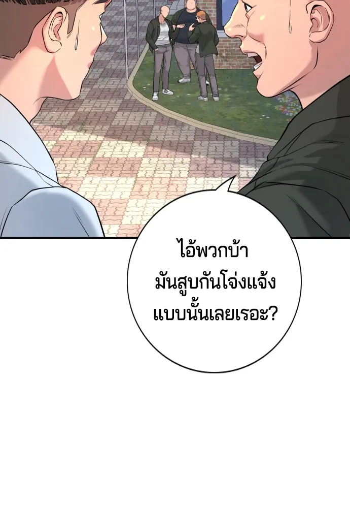 Gu Sera 3 079