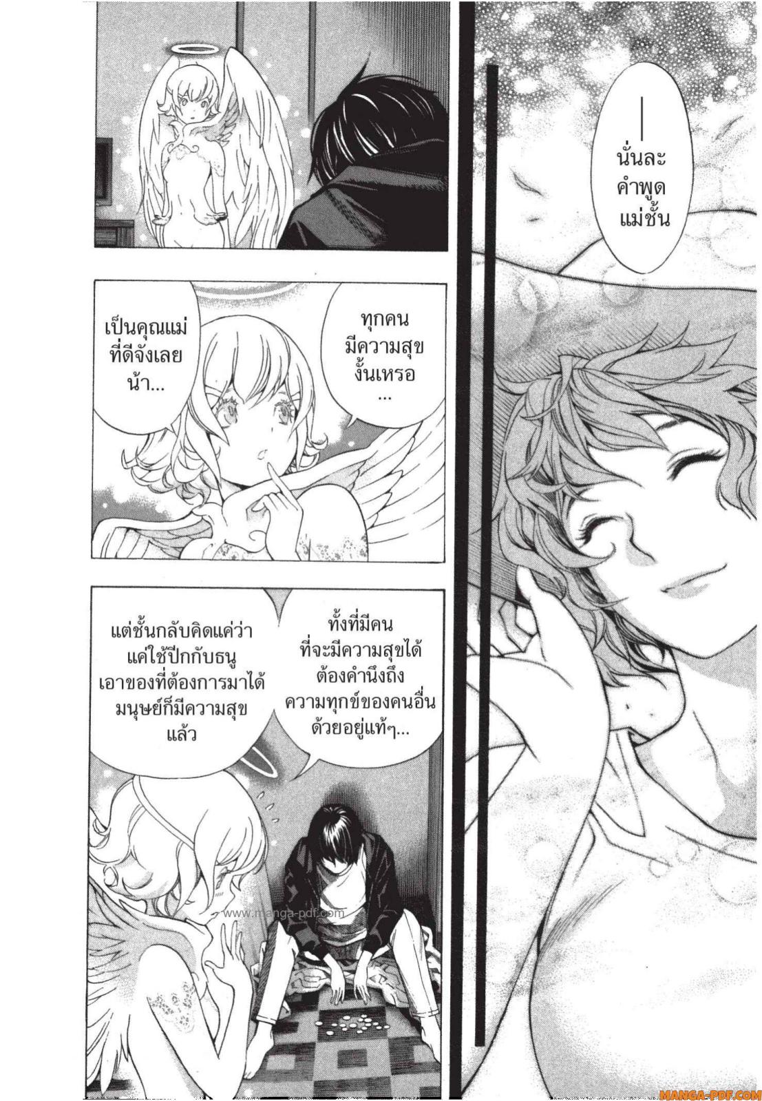 Platinum End 2 (11)