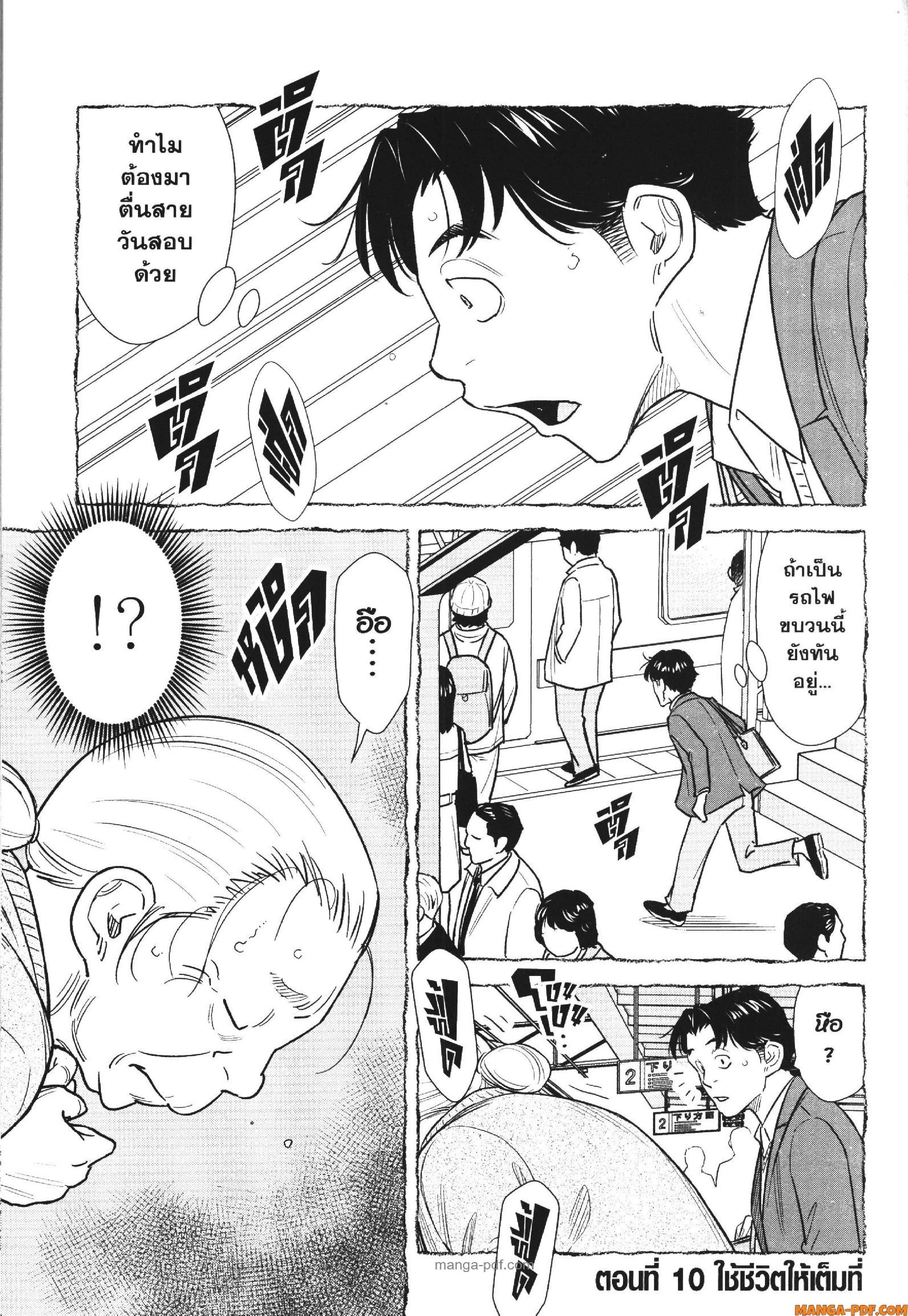 CHAMPAGNE 9 (25)