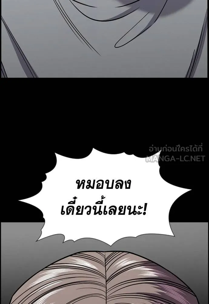 True Education 180 093