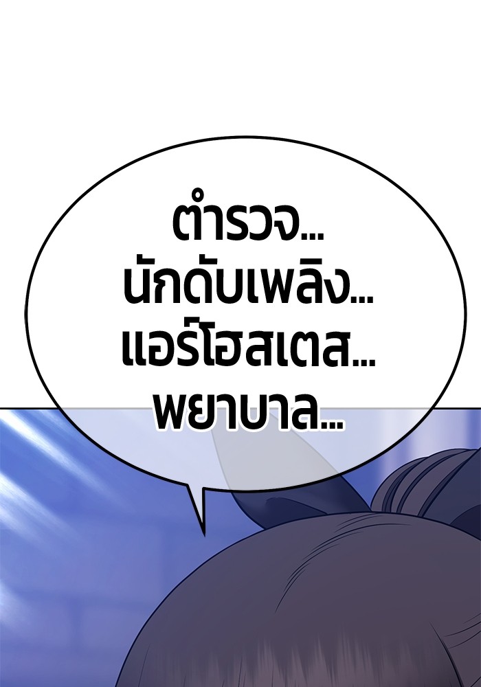 127 (63)