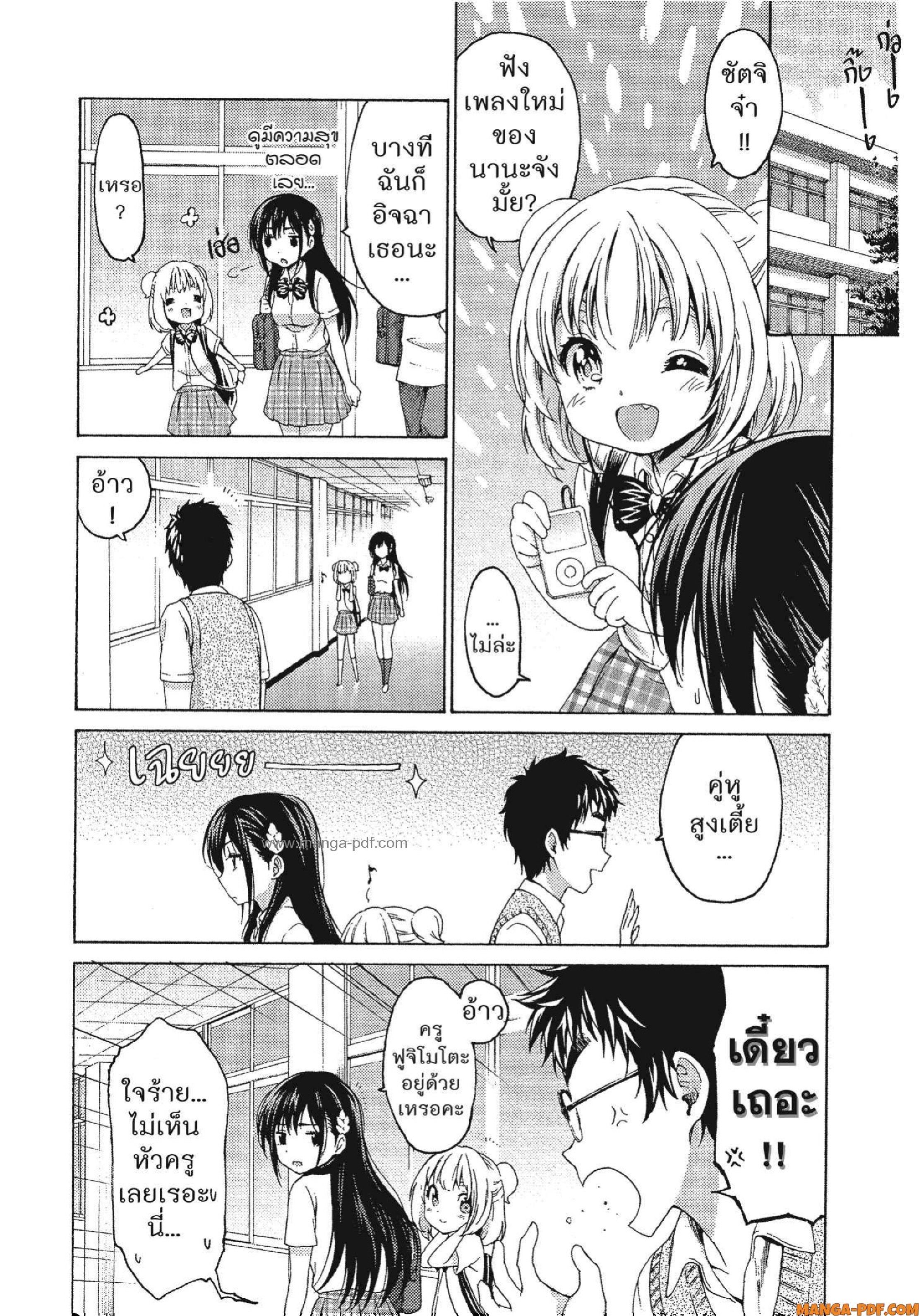 Man Ken 13 (12)