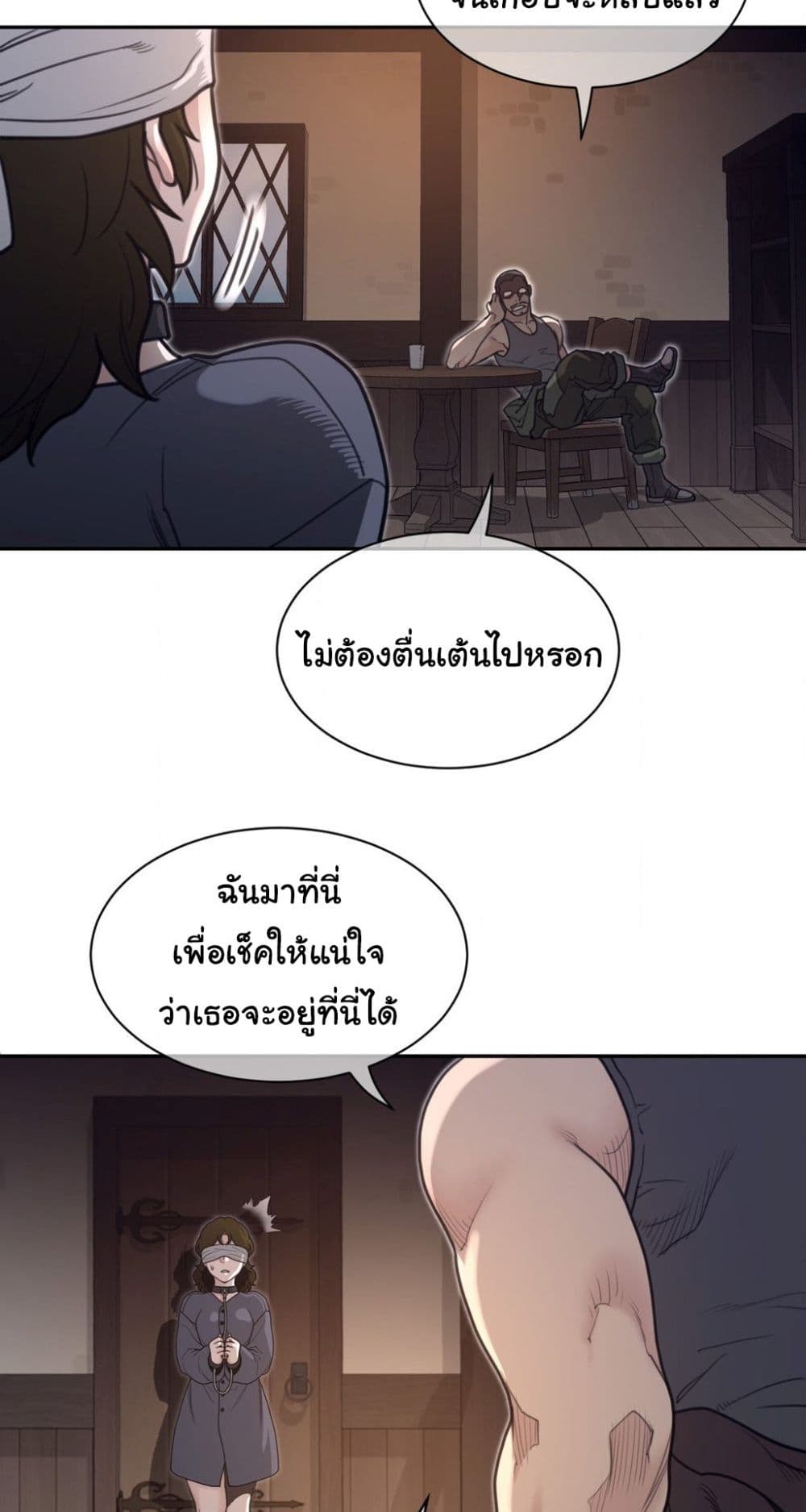 Perfect Half 190 20