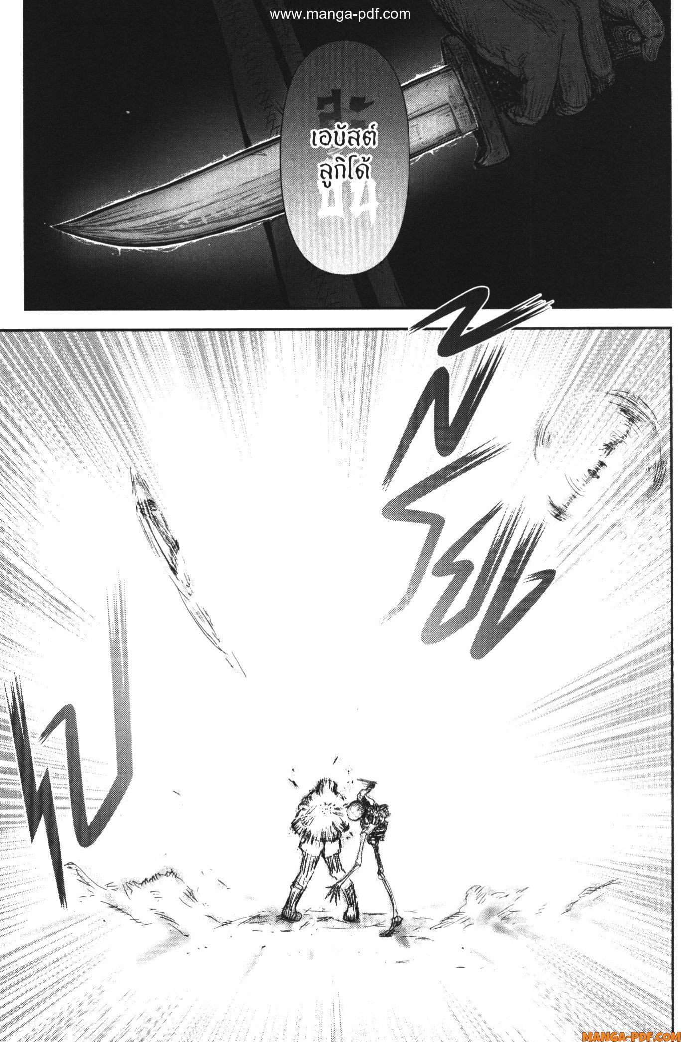 Isekai Ojisan 42 (11)