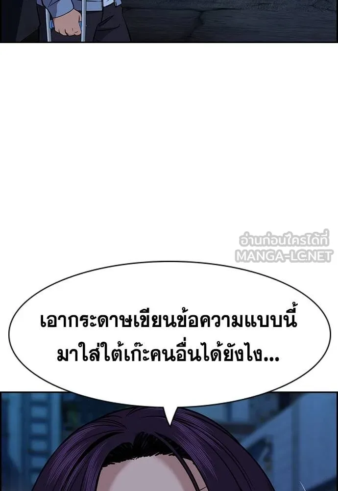 True Education 182 075