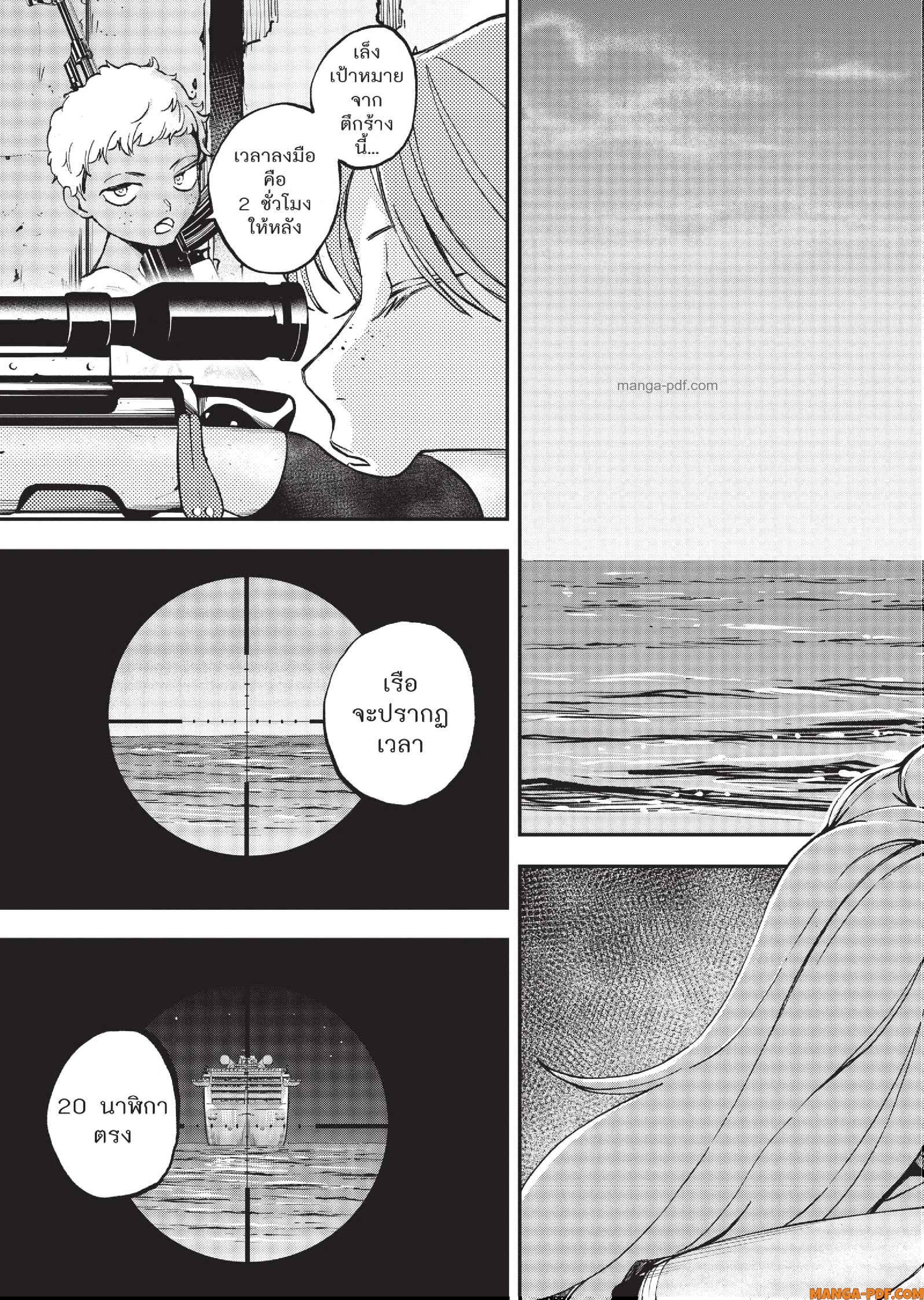Hotel Inhuman 12 (10)