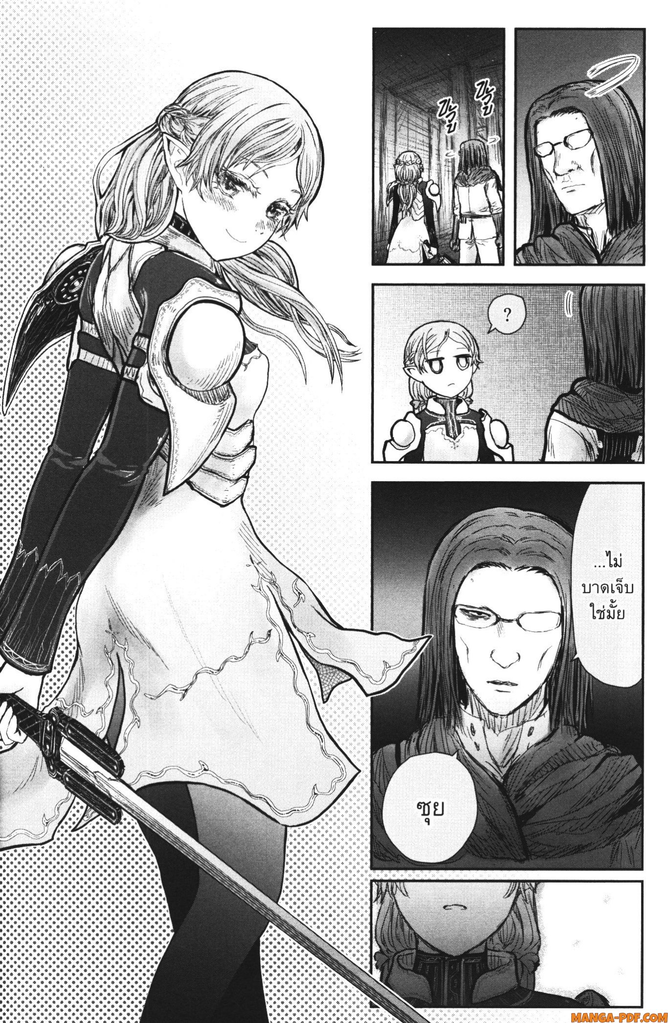 Isekai Ojisan 43 (24)