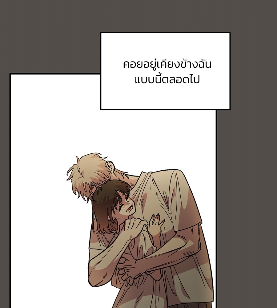 Childhood Friend Complex 31 (16)