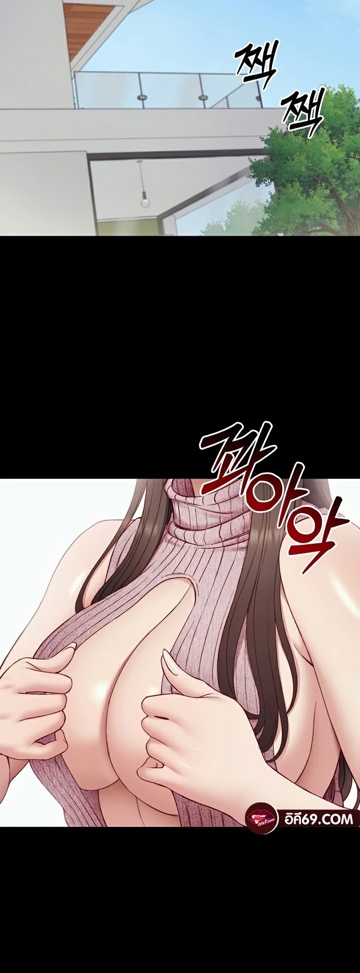 อ่านโดจิน เรื่อง Taming A Female Bully 14 42
