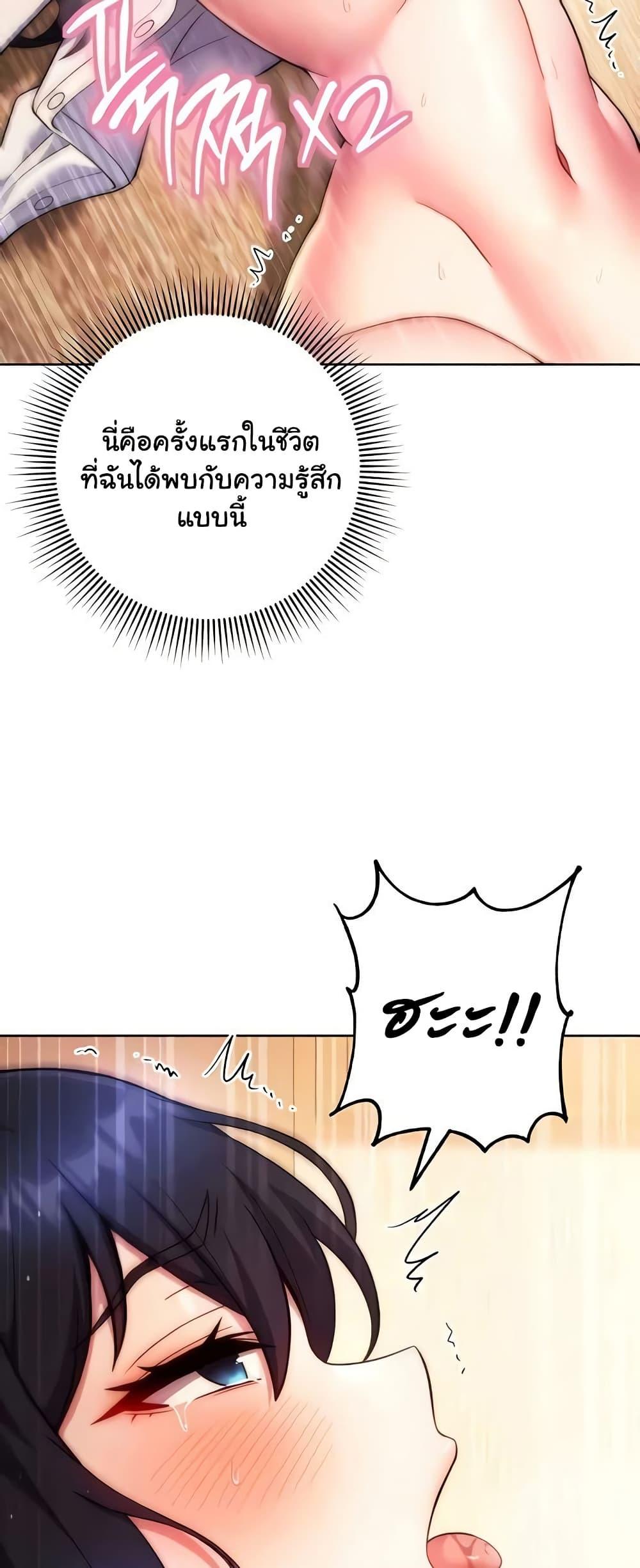 Love Choice 30 (14)