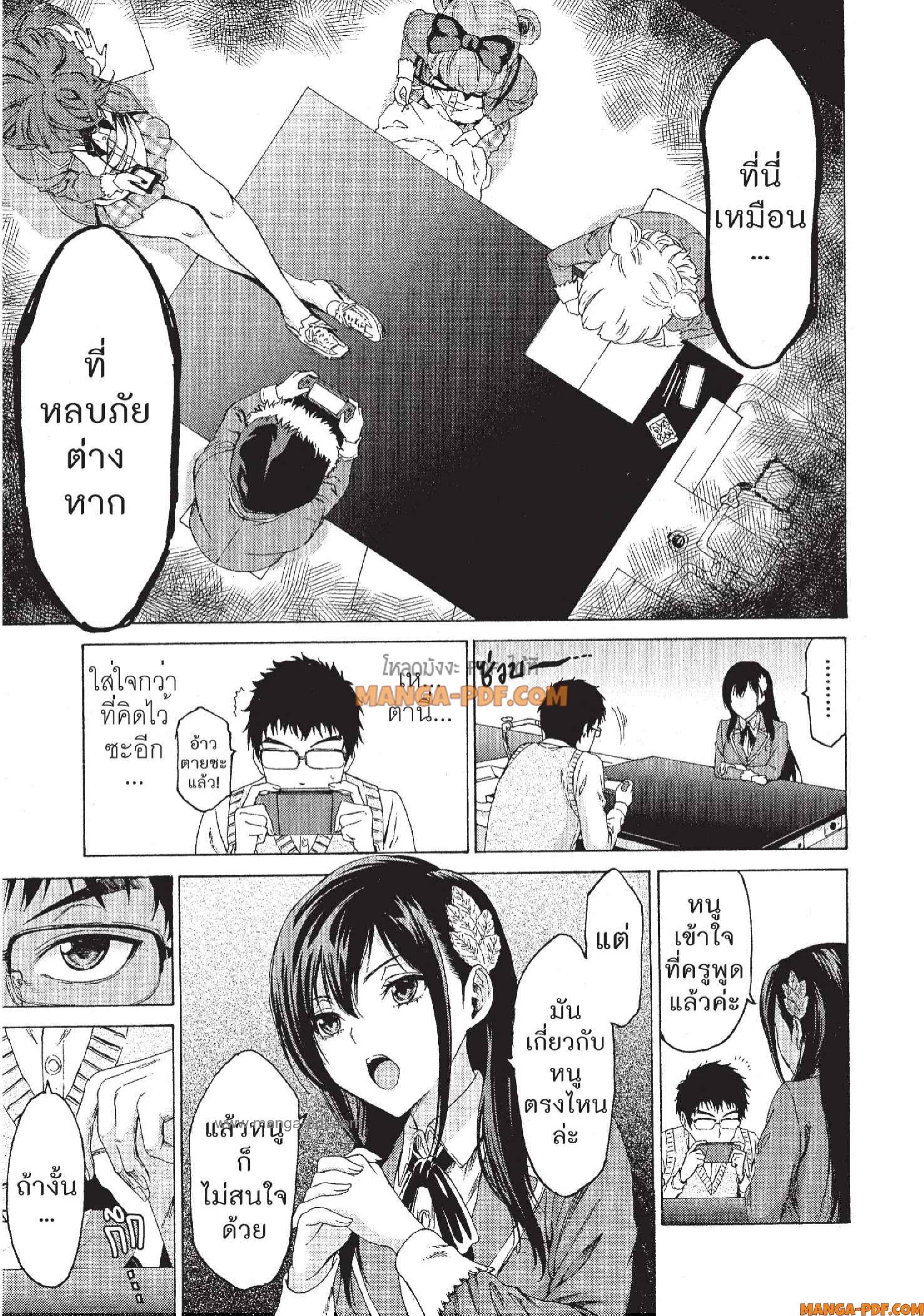 Man Ken 03 (19)
