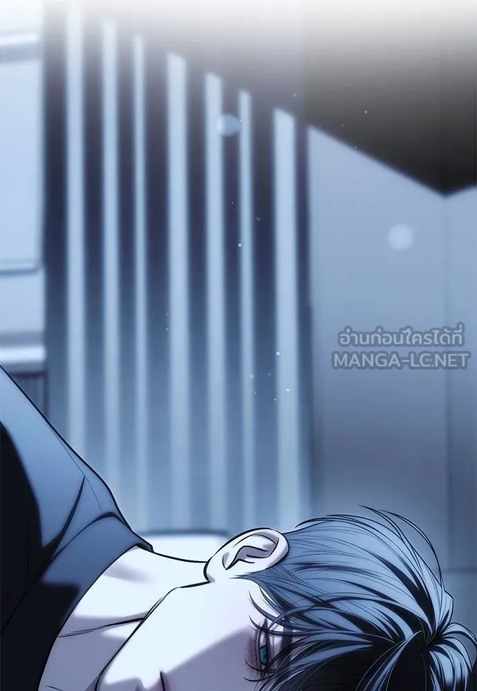 Undercover! Chaebol High School 84 045