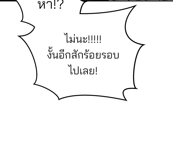 111 (76)