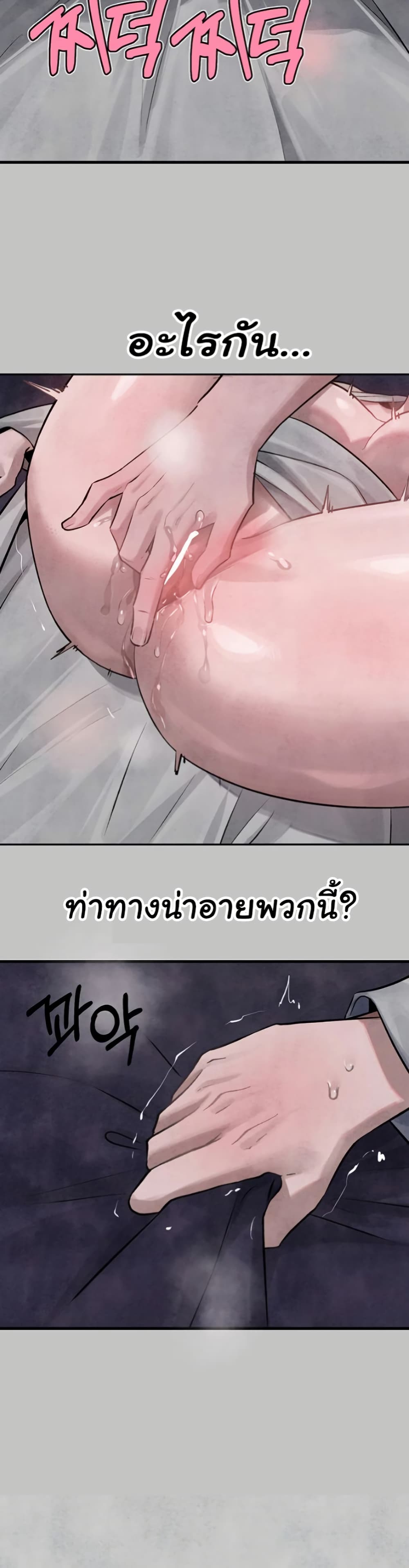 My Landlady Noona 153 22
