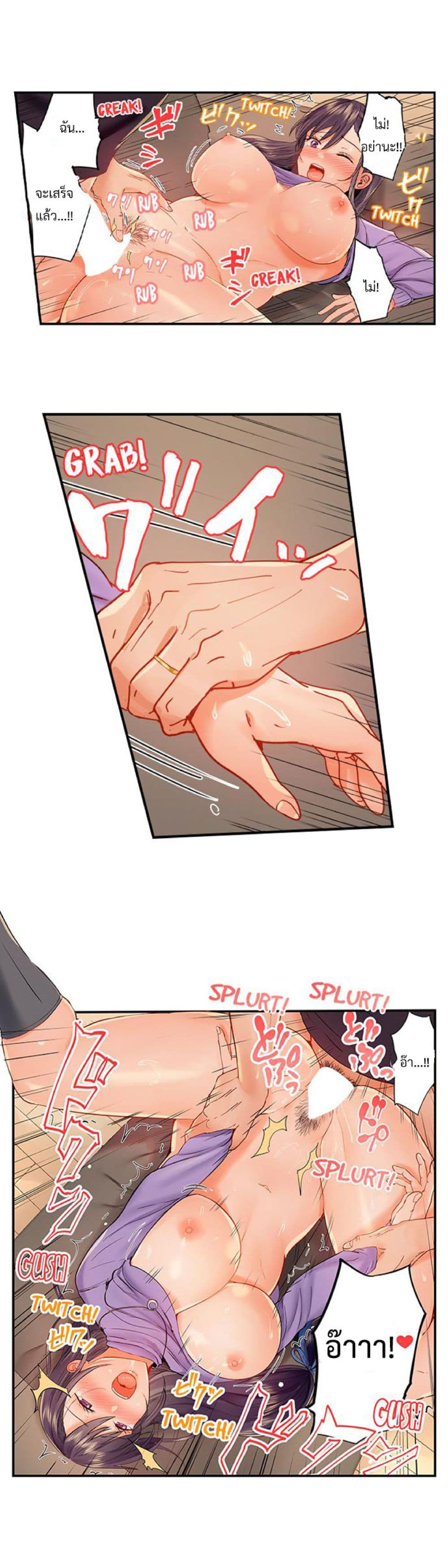Married Couple Swap ~He’s Better Than My Husband~ 39 08