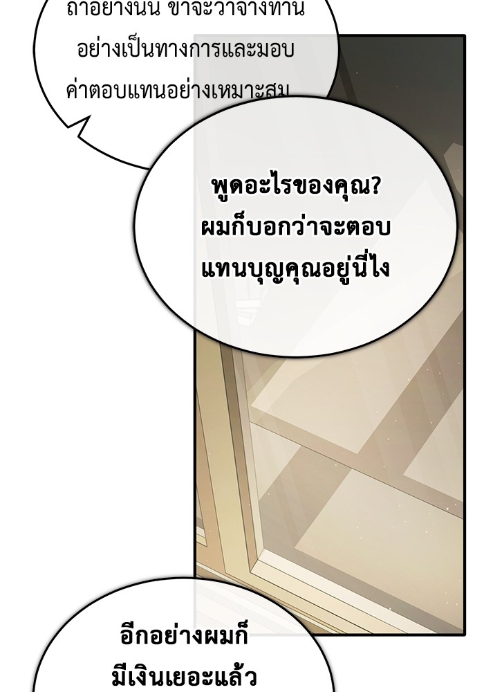 34 (114)