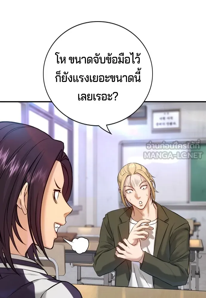 Gu Sera 4 138