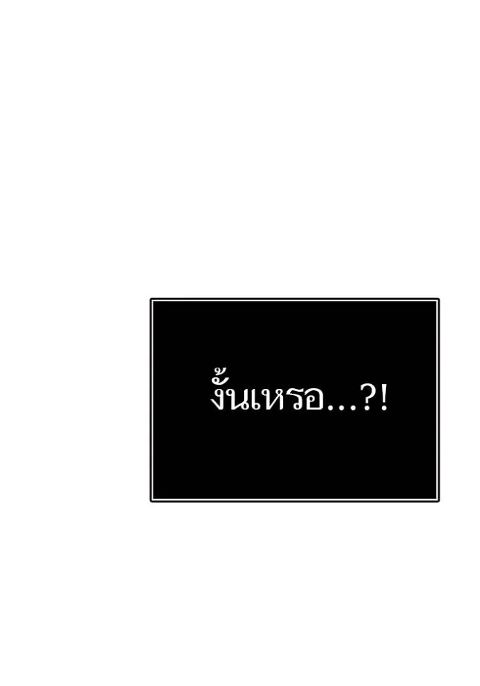 Tower of God 647 058