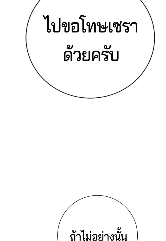 Gu Sera 9 056