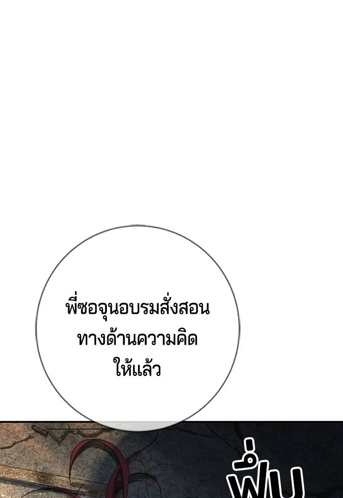 Gu Sera 9 163