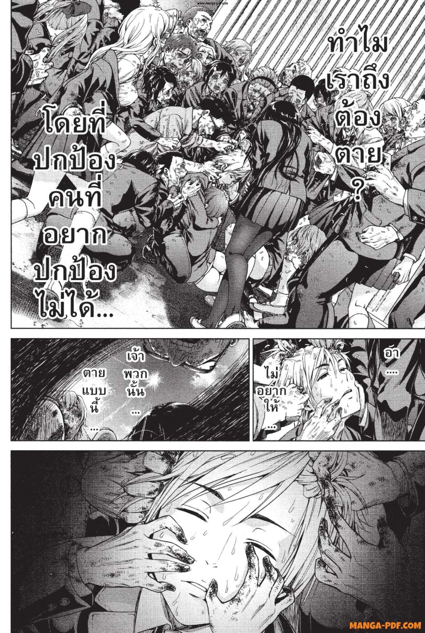 INFECTION 01 (63)