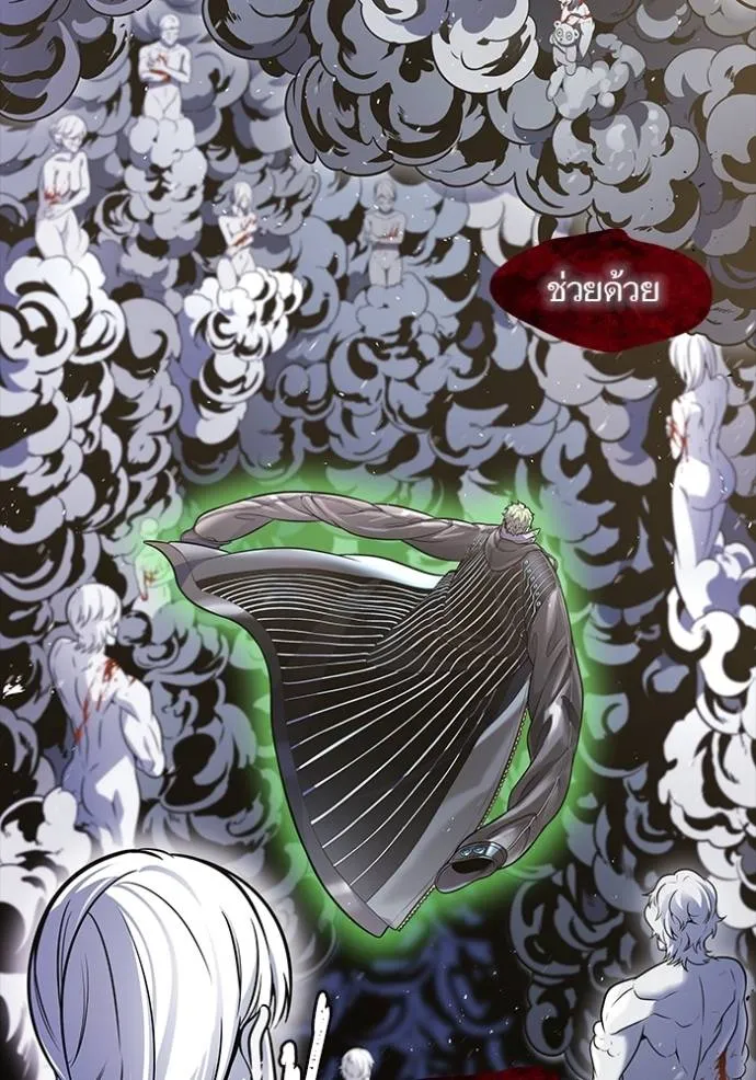 Tower of God 639 157