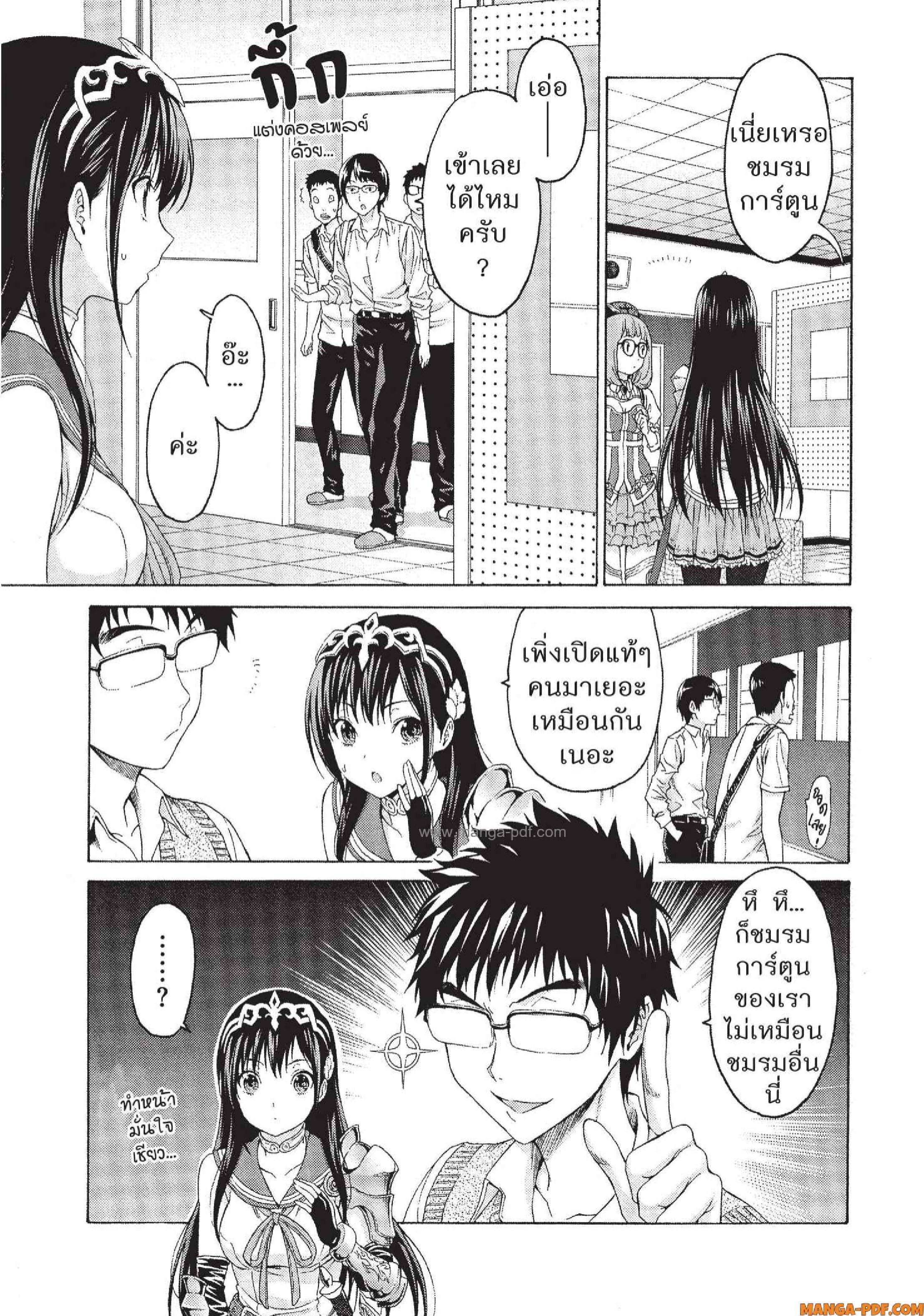 Man Ken 24 (9)