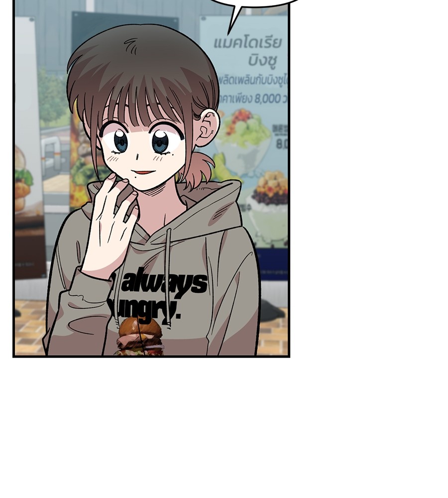 Childhood Friend Complex 31 (89)