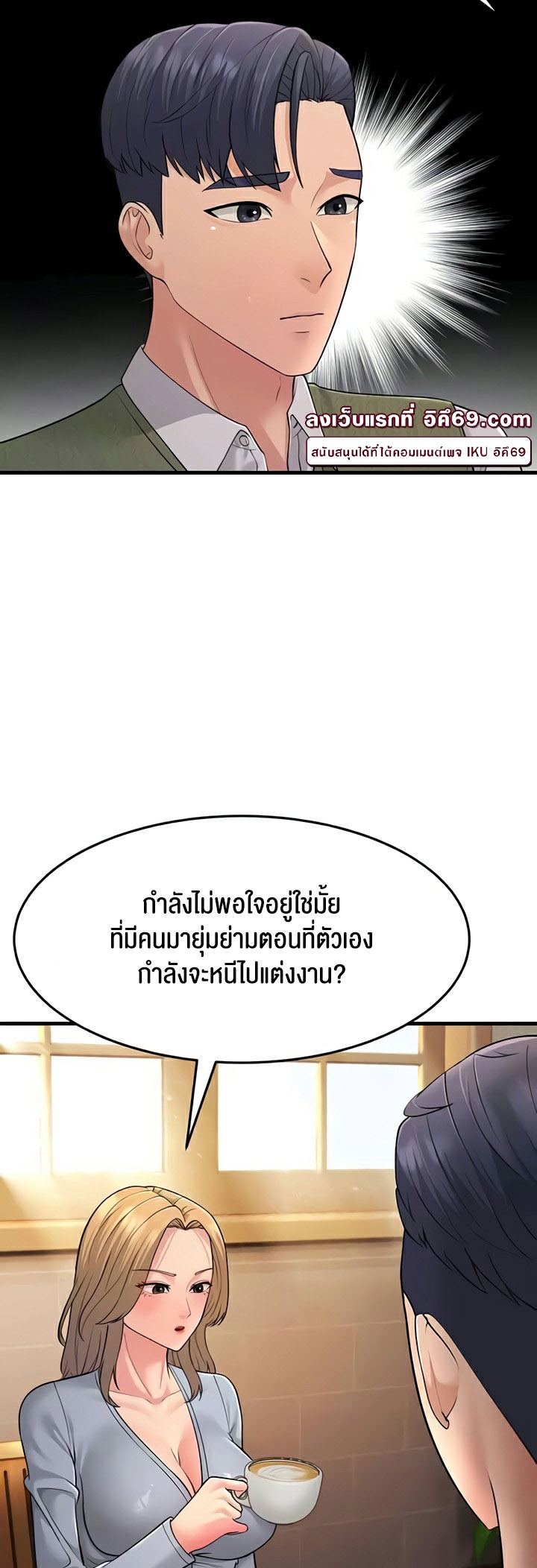 อ่านโดจิน เรื่อง Mother in Law Bends To My Will 54 09