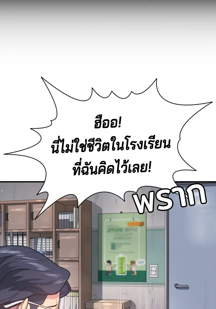 Gu Sera 2 094