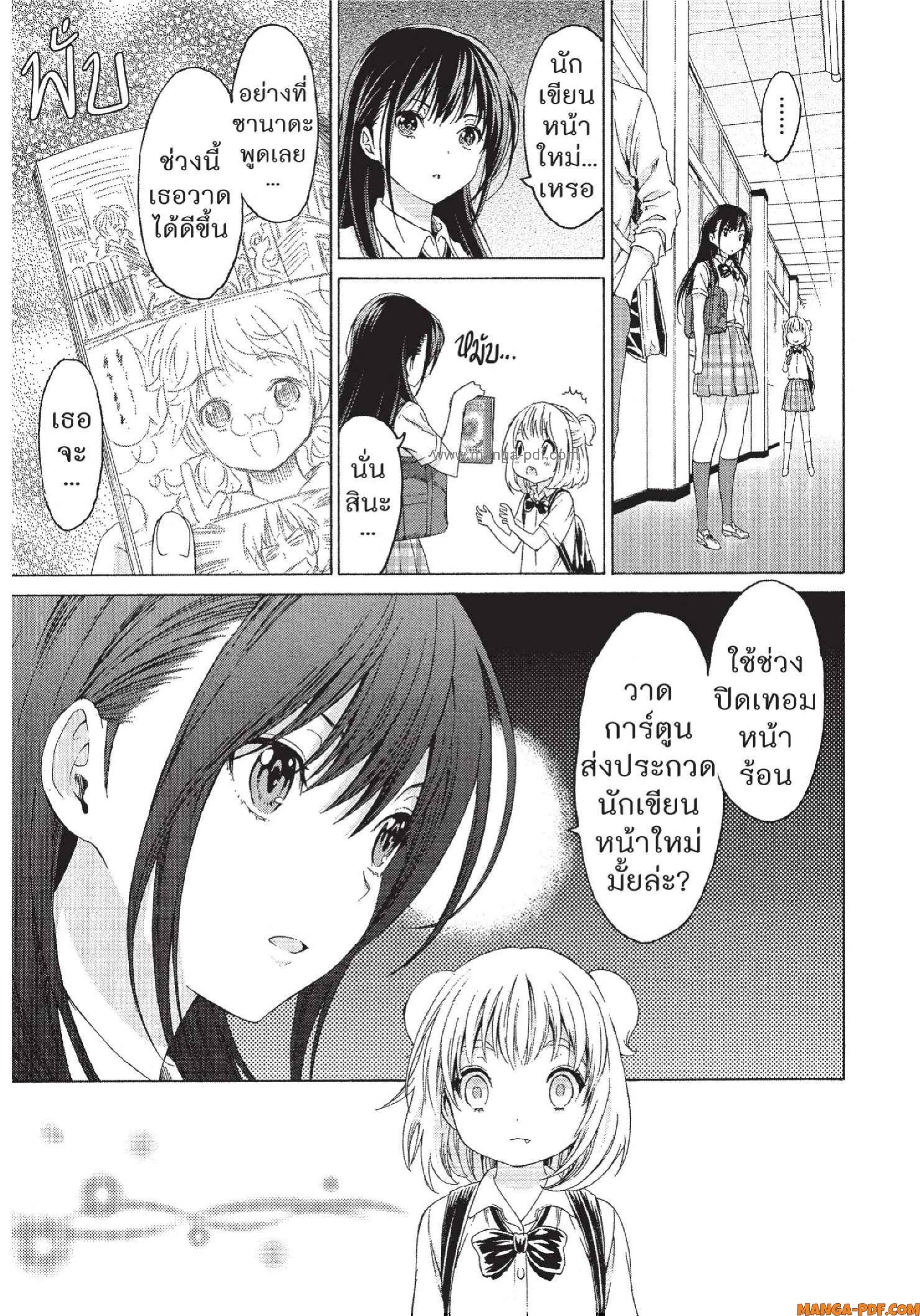 Man Ken 14 (19)