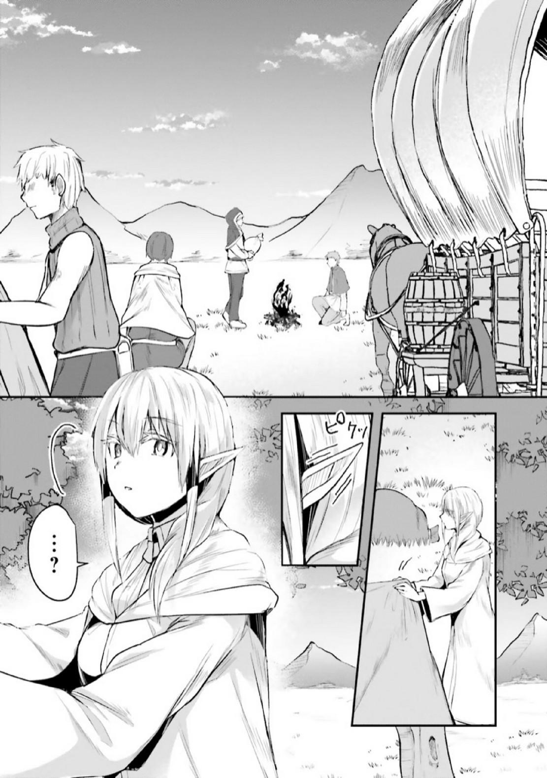 Inbi na Doukutsu no Sono Oku de 6 (5)