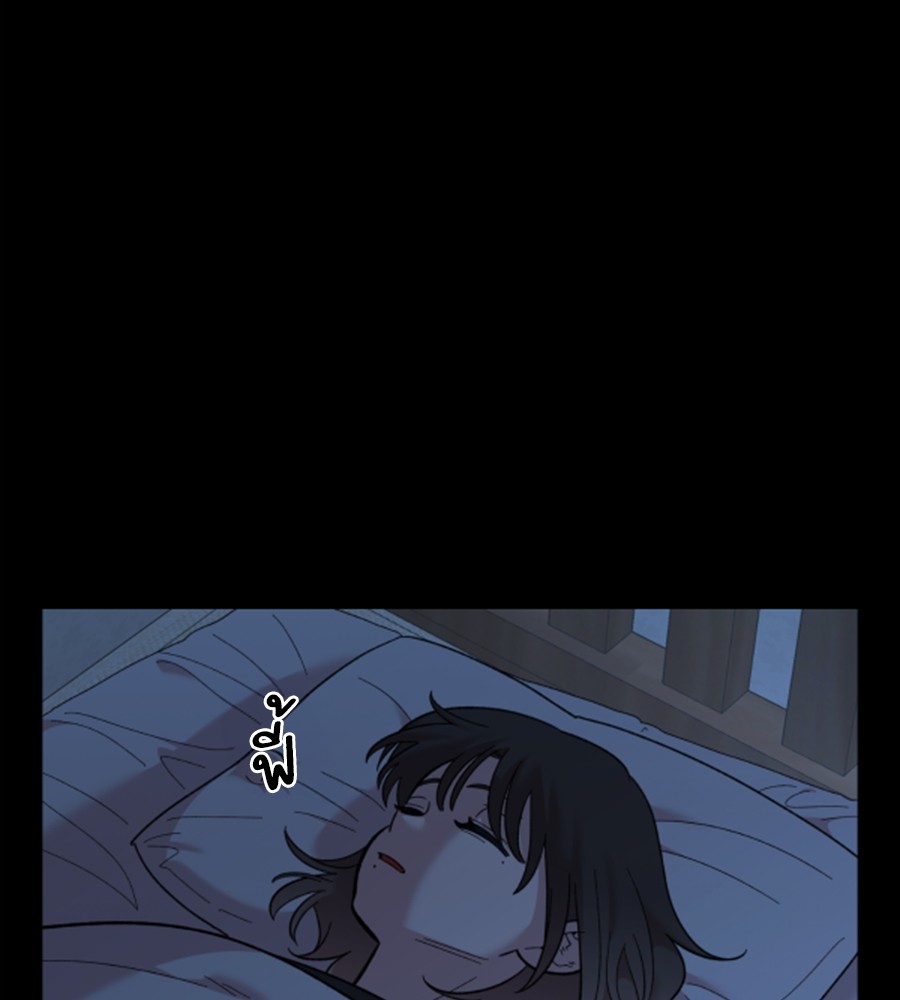 Childhood Friend Complex 25 (133)
